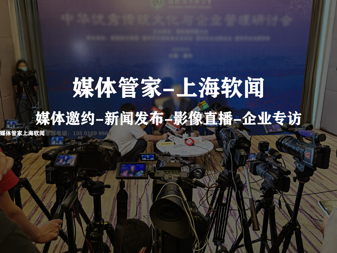 媒体管家：在信息海洋中为品牌护航的全能管家